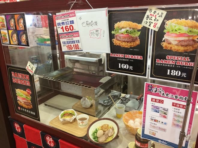 台中廣三SOGO百貨、「日本美食工藝物産展」に出店