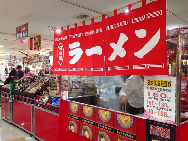 高雄漢神巨蛋購物廣場、「日本物産展 紅白爭霸戰」に出店