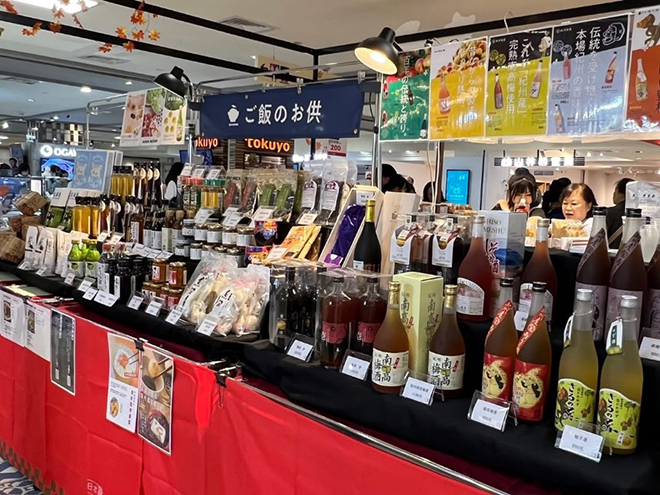 台中廣三SOGO、日本物産展に出店
