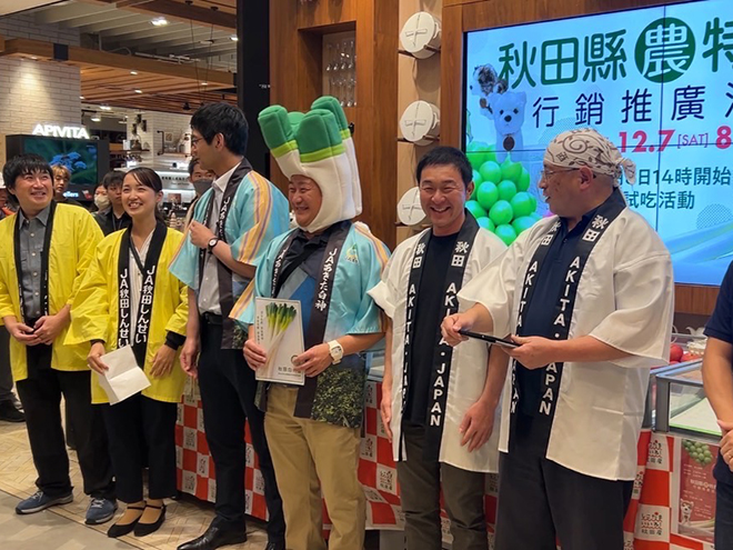 高雄漢神巨蛋購物廣場、秋田農特産品フェア