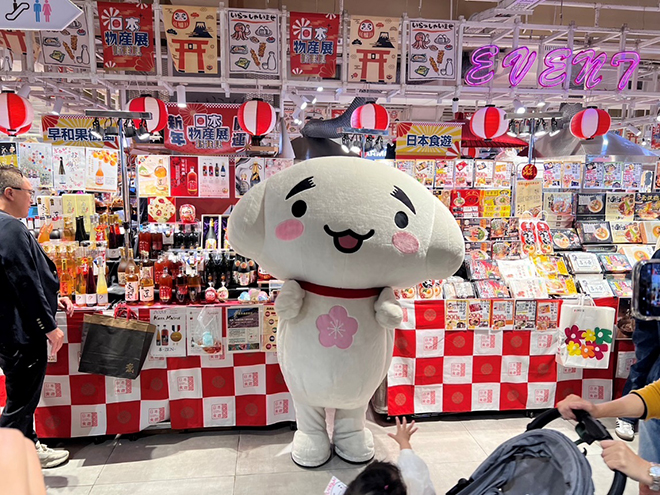 高雄漢神巨蛋購物廣場、日本物産展に出店