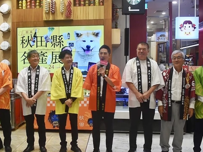 高雄漢神巨蛋購物廣場、 秋田県フェアを実施