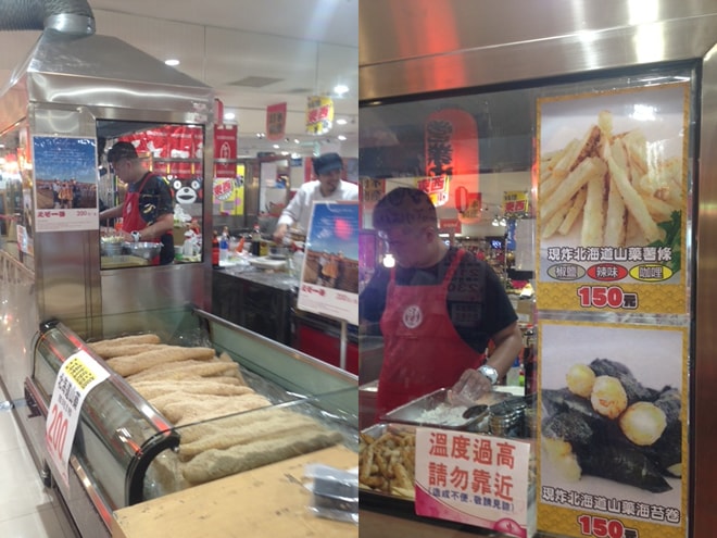 高雄漢神巨蛋購物廣場、「日本物産展　料理東西軍」に出店