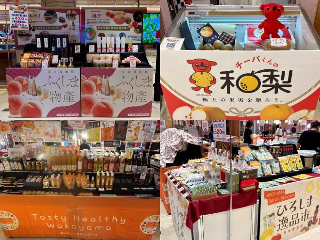 遠東SOGO百貨店(忠孝店)、秋の日本物産展に出店