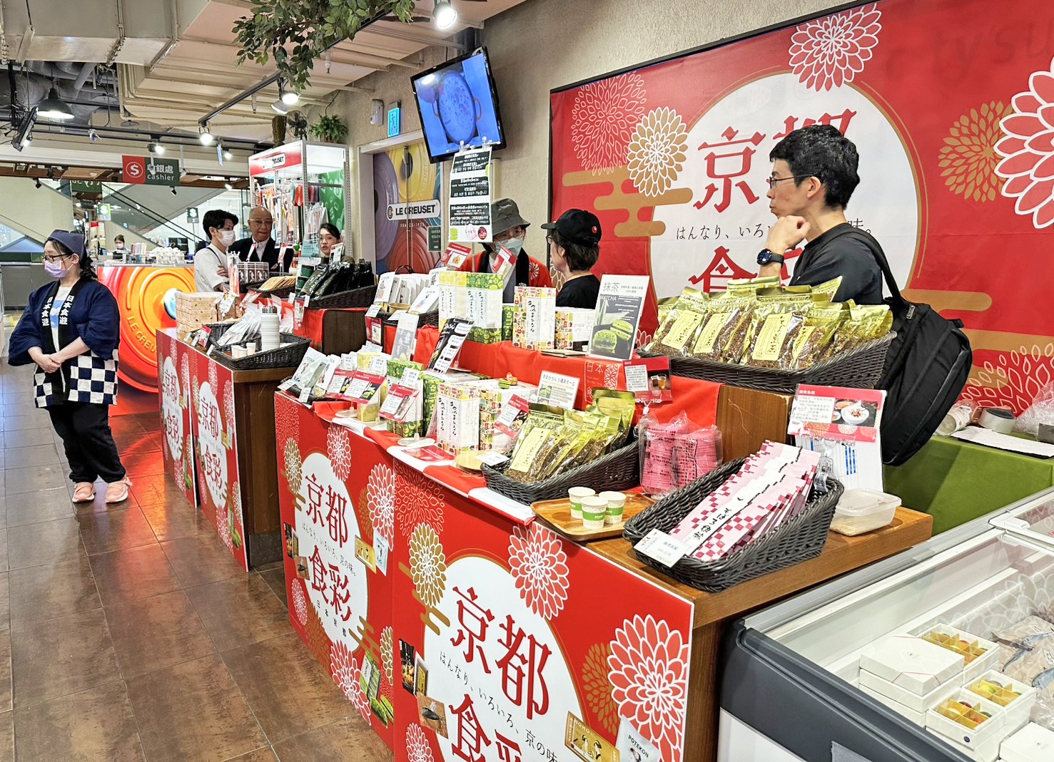 City’super（板橋店）、京都フェアを実施