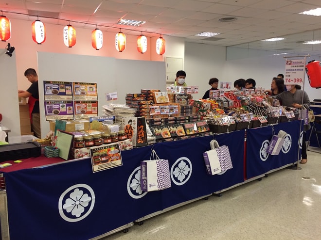 太平洋SOGO百貨新竹BigCity店、「春の北海道物産展」に出店