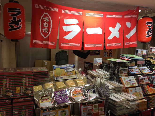 太平洋SOGO百貨忠孝店、「日本全國味•美•技商品展」に出店