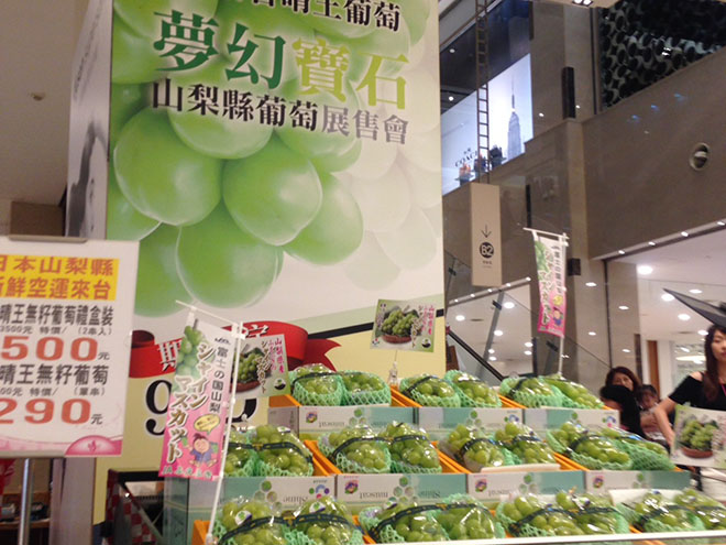 高雄漢神巨蛋購物廣場、山梨県葡萄販売イベント