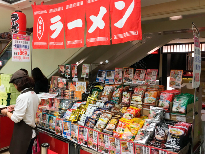 太平洋SOGO百貨忠孝店、「週年慶」に出店