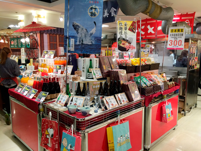高雄漢神百貨、「日本物産美食大進撃」に出店