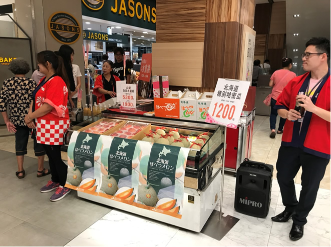高雄漢神巨蛋購物廣場、北海道メロン販売イベント
