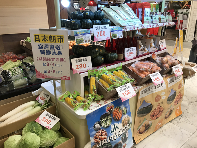 高雄漢神巨蛋購物廣場、野菜朝市販売イベント