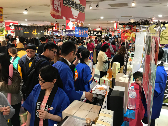 高雄漢神巨蛋購物廣場、「日本物產 美食挑戰王 絕讚關西」に出店