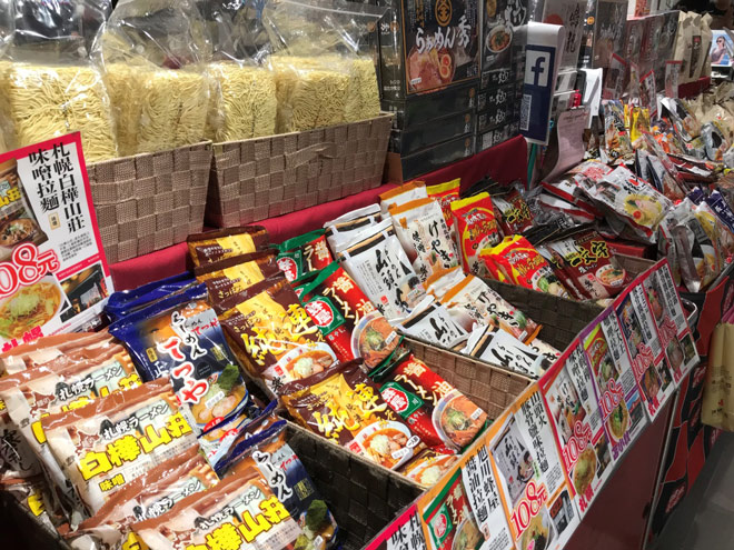 高雄漢神巨蛋購物廣場、「YOSAKOI大祭典」に出店