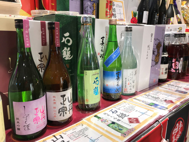 高雄漢神巨蛋購物廣場、YOSAKOI大祭典第三回に出店
