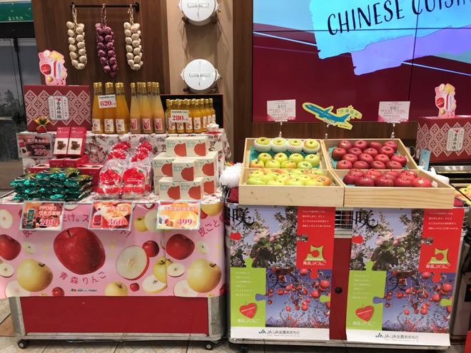 高雄漢神巨蛋購物廣場、青森りんご販売イベント