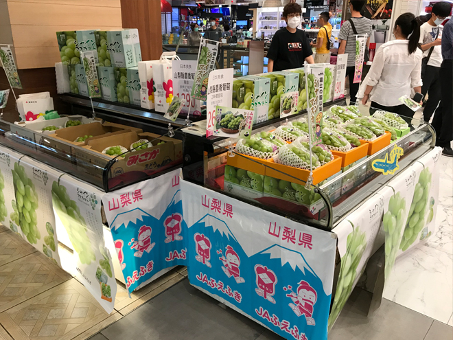 高雄漢神巨蛋購物廣場、山梨県シャインマスカット販売イベント
