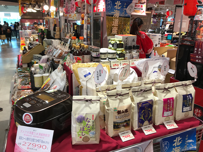 高雄漢神巨蛋購物廣場、日本物産展に出店