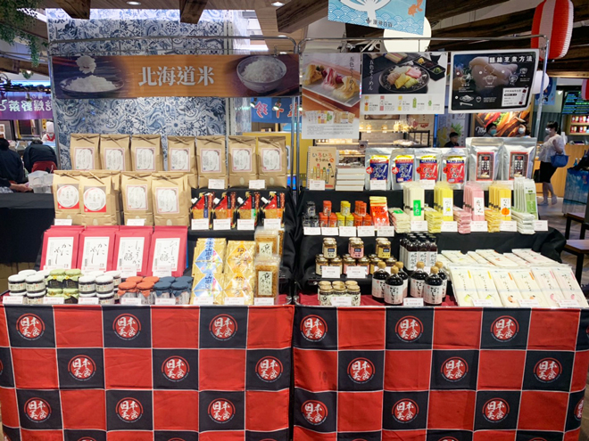 高雄漢神百貨店、日本美食物產展に出店