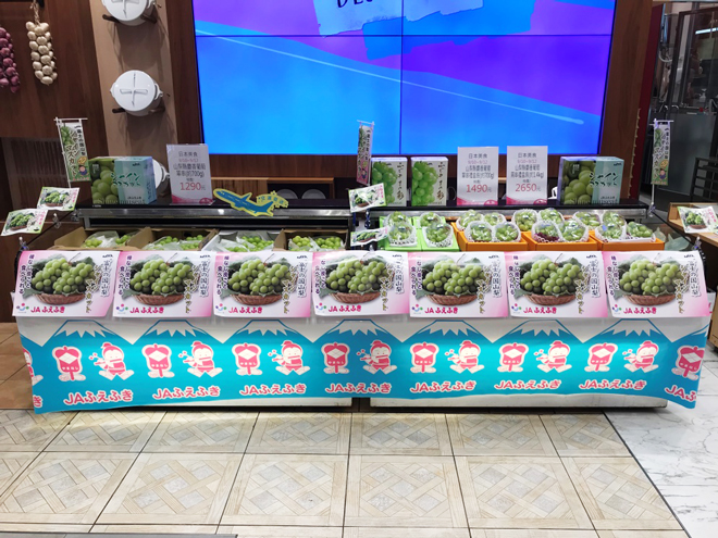 高雄漢神巨蛋購物廣場、山梨県シャインマスカット販売イベント