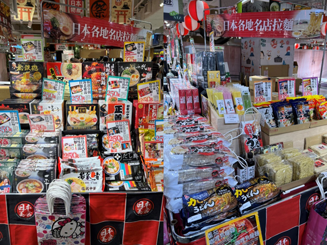 高雄漢神巨蛋購物廣場、日本物産展に出店
