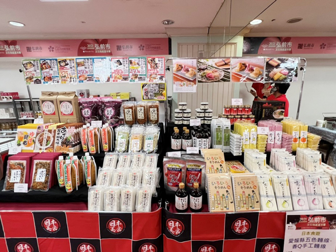 新竹大遠百、弘前日本展に出店