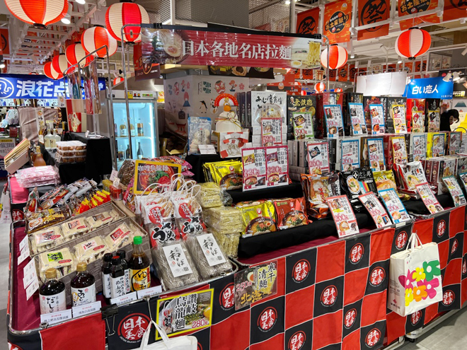 高雄漢神巨蛋購物廣場、日本物産展に出店