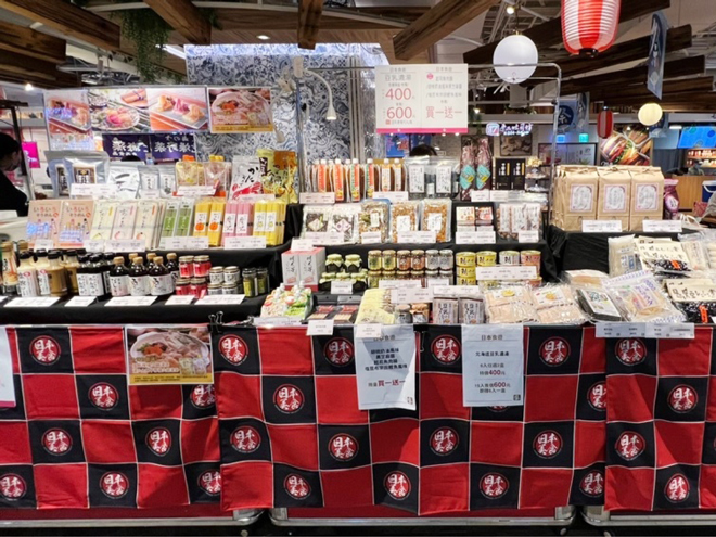 高雄漢神百貨店、日本美食物產展に出店