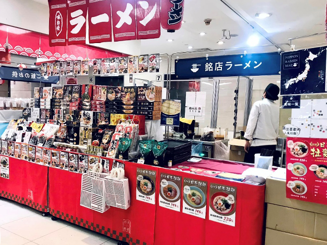 台中廣三SOGO、日本物産展に出店