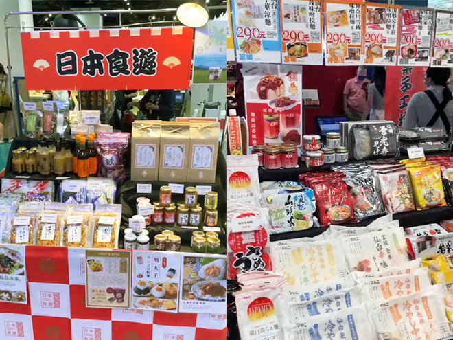 高雄統一夢時代購物中心、B1日本物産展に出店