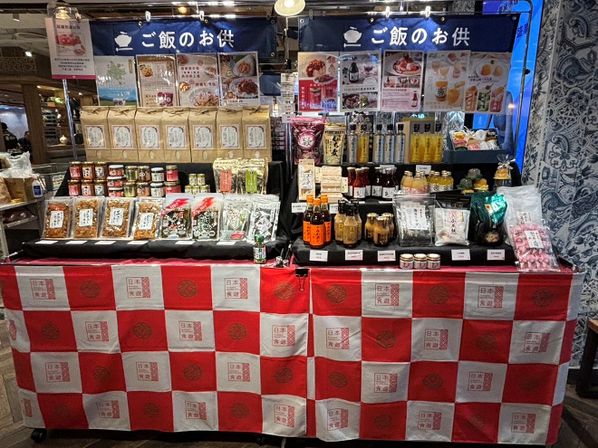 高雄漢神百貨店、日本物產展に出店