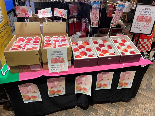高雄漢神百貨店、山梨県もも販売イベント