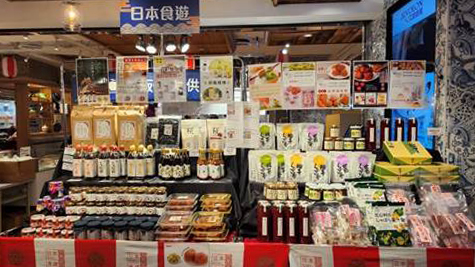 高雄の漢神百貨店にて、日本物産展に出店