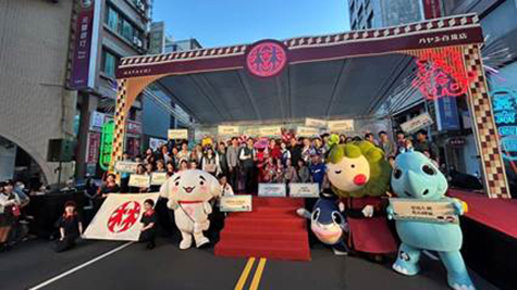台南の林百貨にて、2024モダン大パレードに参加