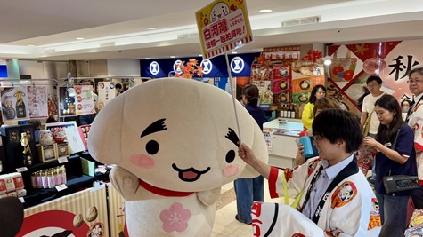 遠東SOGO百貨店(忠孝店)、秋の日本物産展に出店