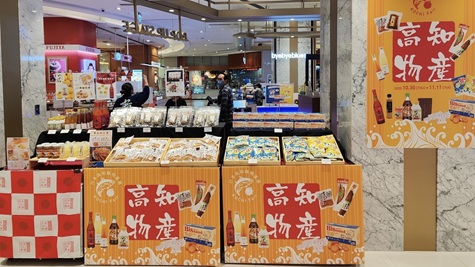 高雄漢神巨蛋購物廣場、高知県高知市フェアを実施