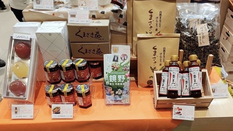 高雄漢神巨蛋購物廣場、岡山県鏡野町フェアを実施