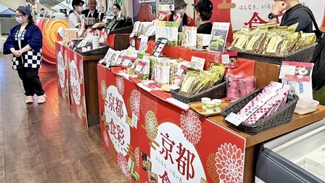 City’super（板橋店）、京都フェアを実施