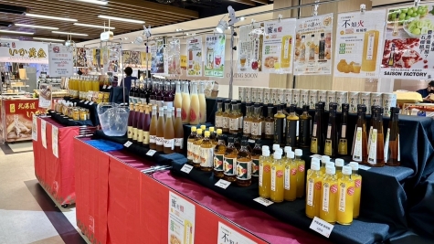 台北大葉高島屋、日本物産展に出店