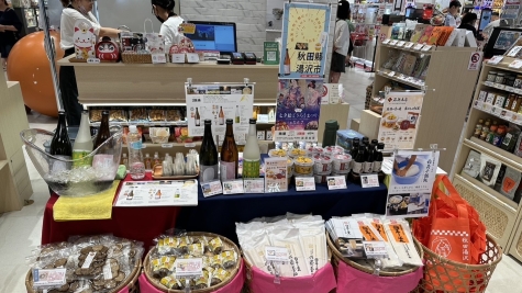 台中漢神洲際購物廣場、秋田県湯沢市フェアを実施
