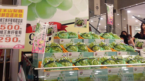 高雄漢神巨蛋購物廣場、山梨県葡萄販売イベント