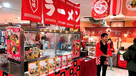 高雄漢神巨蛋購物廣場、「日本物産北海道&九州 第二回料理東西軍」に出店