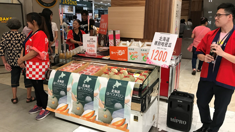 高雄漢神巨蛋購物廣場、北海道メロン販売イベント