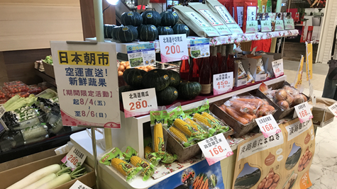 高雄漢神巨蛋購物廣場、野菜朝市販売イベント
