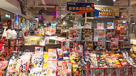 高雄漢神巨蛋購物廣場、「星級美味攻略日本物産展」に出店