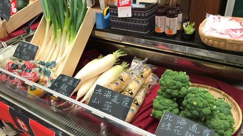高雄漢神巨蛋購物廣場、北海道野菜朝市販売イベント