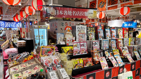 高雄漢神巨蛋購物廣場、日本物産展に出店
