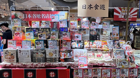 高雄漢神巨蛋購物廣場、日本物産展に出店
