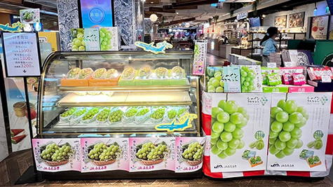 高雄漢神百貨店&高雄漢神巨蛋購物廣場、山梨県シャインマスカット販売イベント