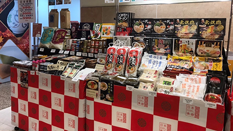 台北の遠東SOGO百貨　台北忠孝館にて、日本物産展に出店